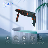 دریل بتن کن چکش تخریب