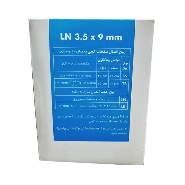 پیچ سازه سر مته کی پلاس
