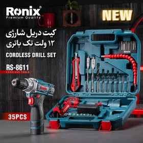 دریل پیچ گوشتی شارژی