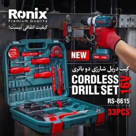 کیت دریل شارژی