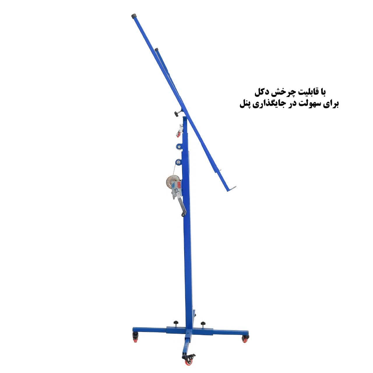 جک بالابر کناف
